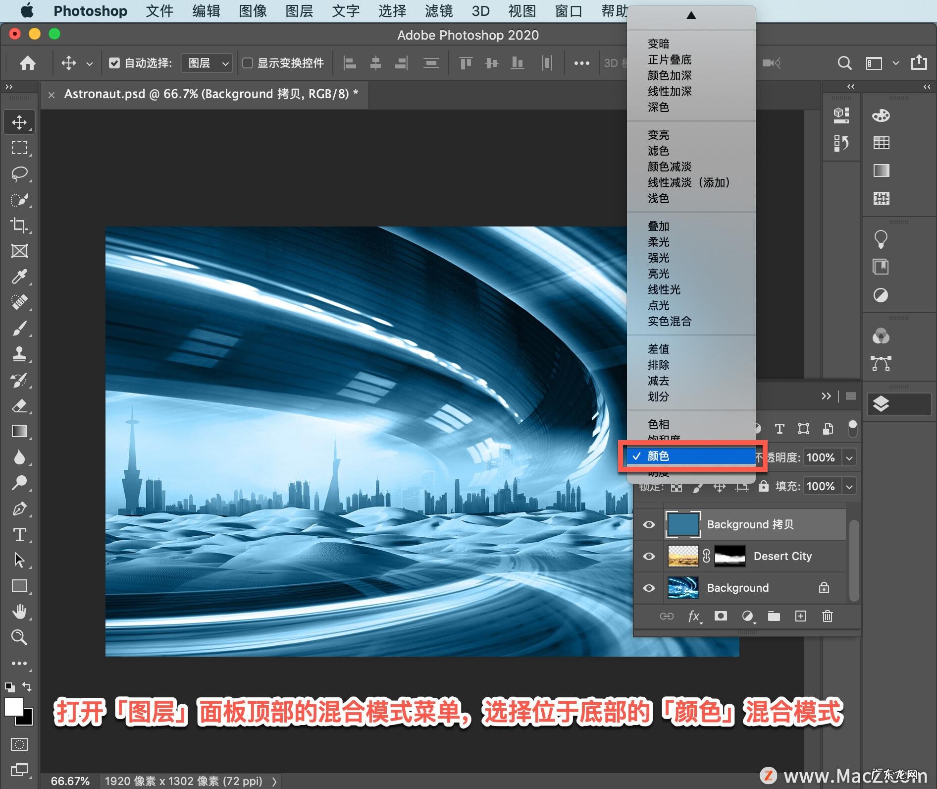颜色匹配官方下载 匹配颜色怎么操作