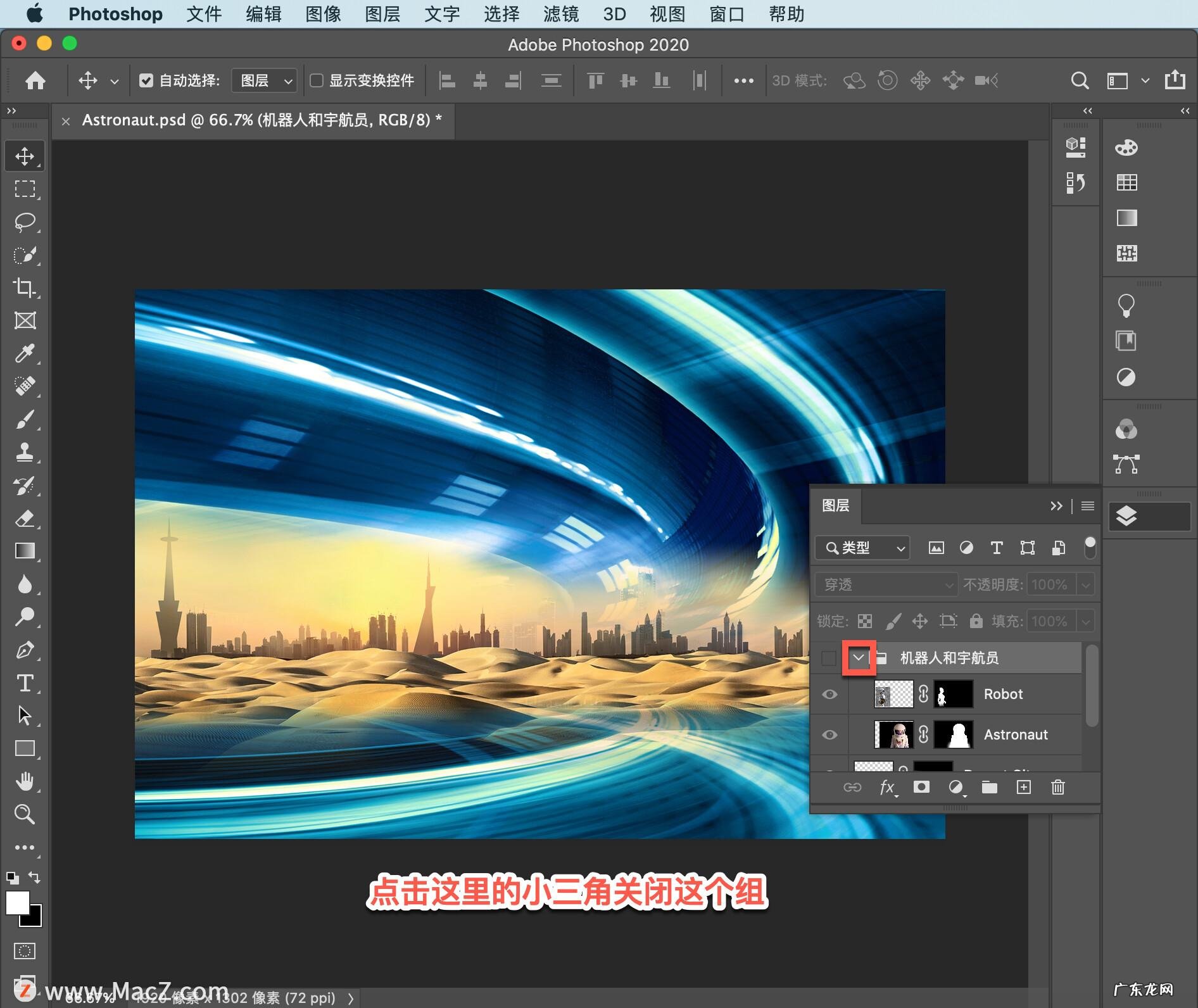 颜色匹配官方下载 匹配颜色怎么操作