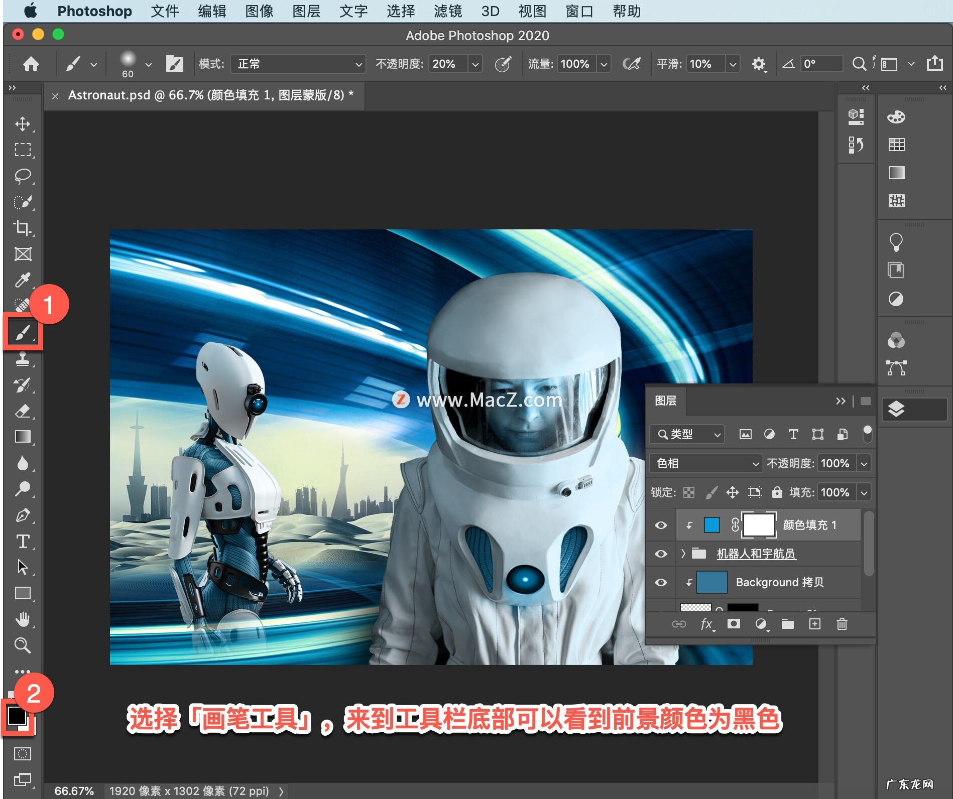 颜色匹配官方下载 匹配颜色怎么操作