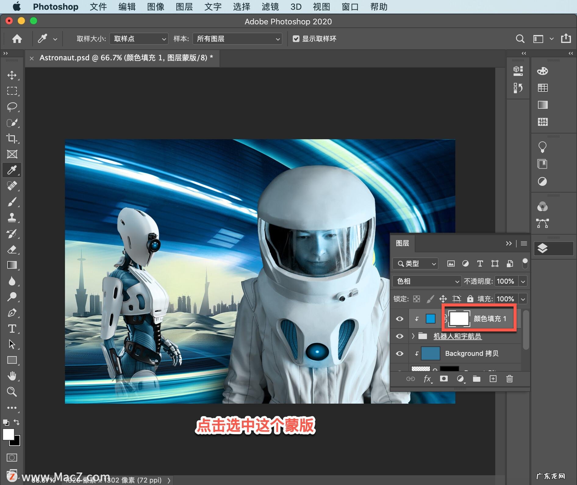 颜色匹配官方下载 匹配颜色怎么操作
