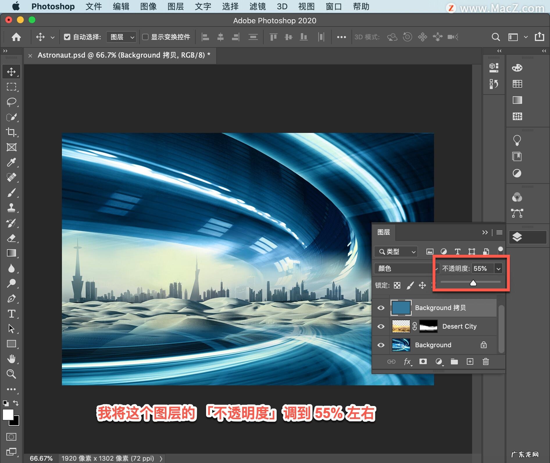 颜色匹配官方下载 匹配颜色怎么操作