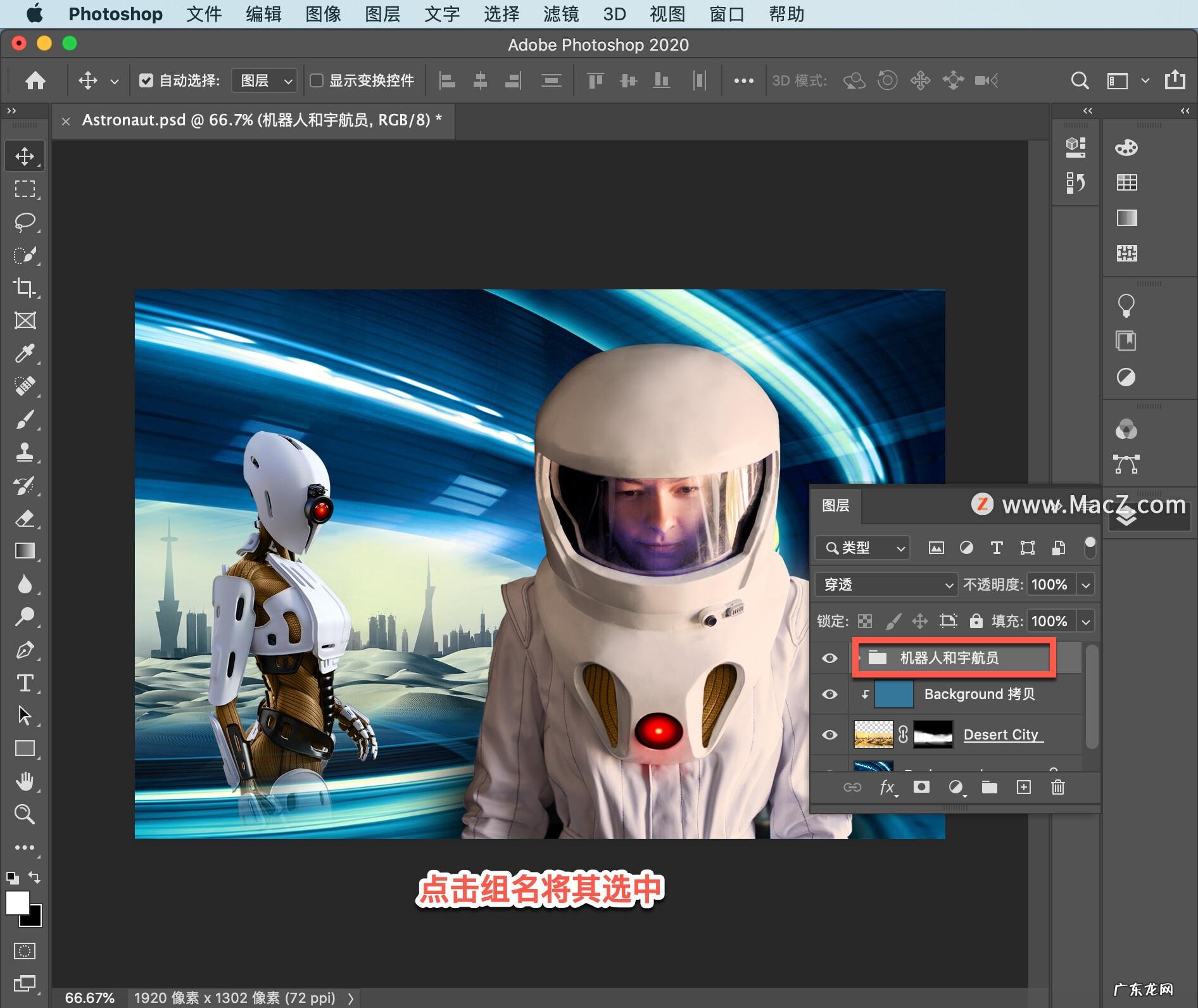 颜色匹配官方下载 匹配颜色怎么操作