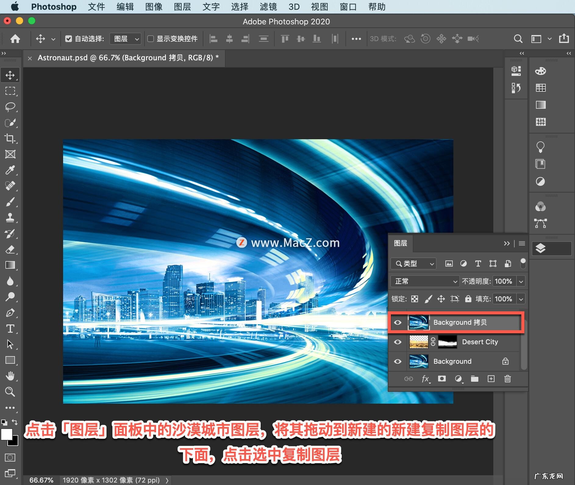 颜色匹配官方下载 匹配颜色怎么操作