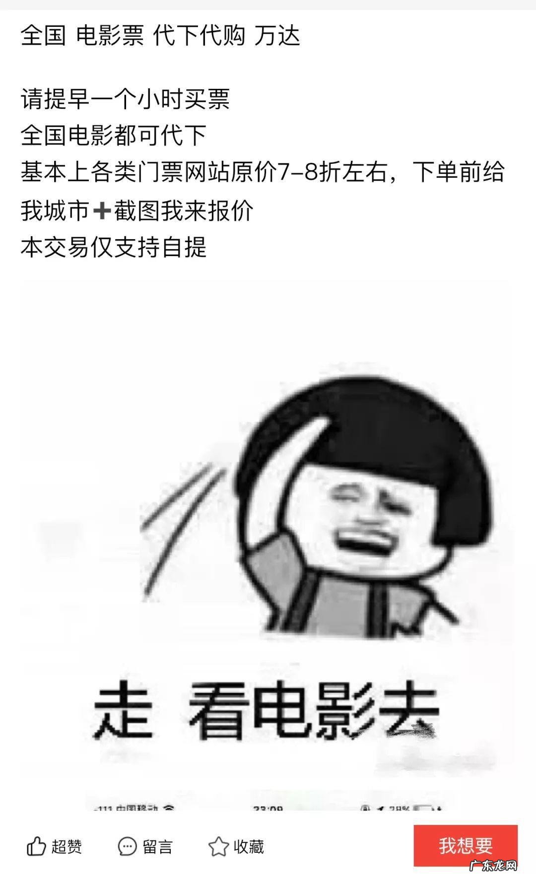 淘宝闲鱼入口 淘宝闲鱼在哪里找