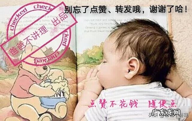 孕妈大都被医生宣判为“孕酮低”,要求打针或吃药补孕酮,孕酮标准值到底是多少?