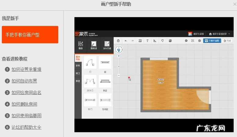 复杂的家装行业酷家乐从户型效果图寻求单点突破 户型风水软件