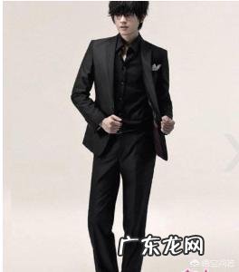 黑色西服配黑色衬衣,一身黑看起来是什么效果?