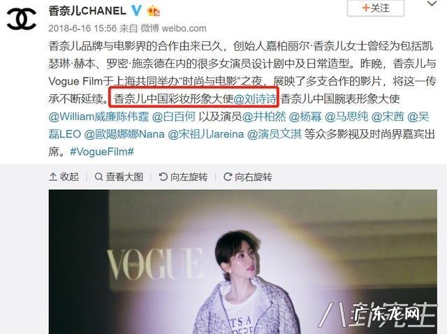 风水大师 风水八卦大使是谁