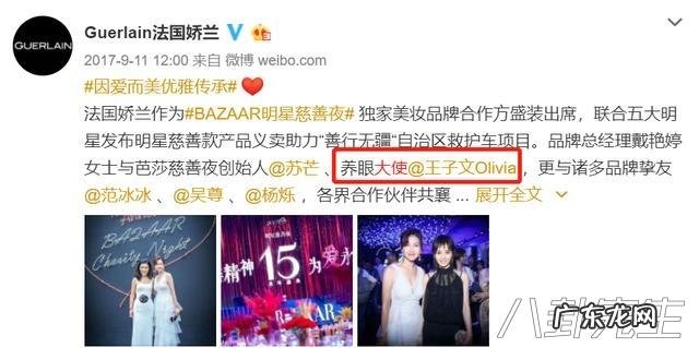 风水大师 风水八卦大使是谁