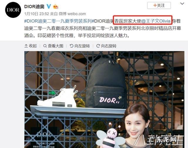 风水大师 风水八卦大使是谁