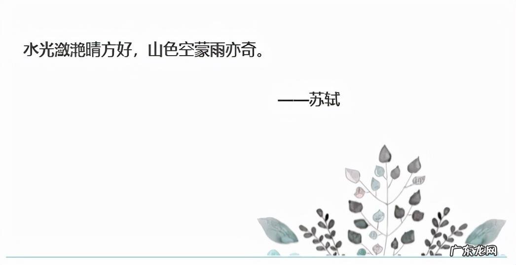 水墨山水画入门 古风水墨入门