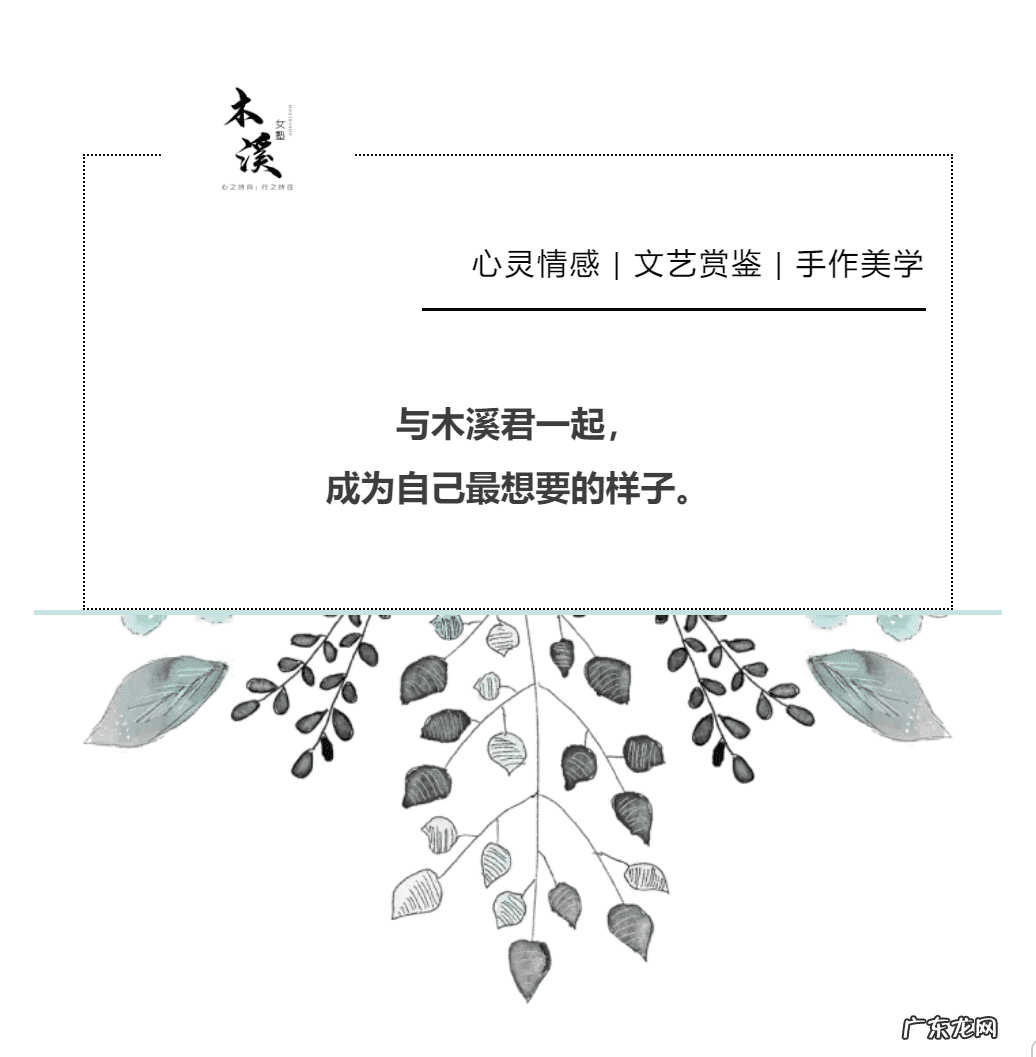 水墨山水画入门 古风水墨入门