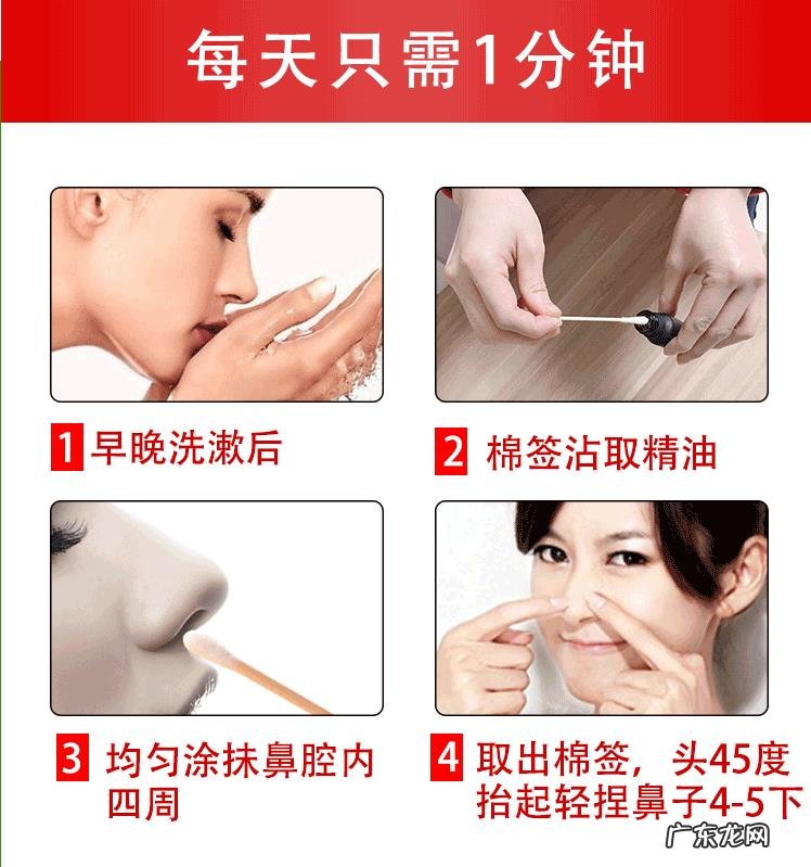 鼻炎鼻子不通气怎么办?