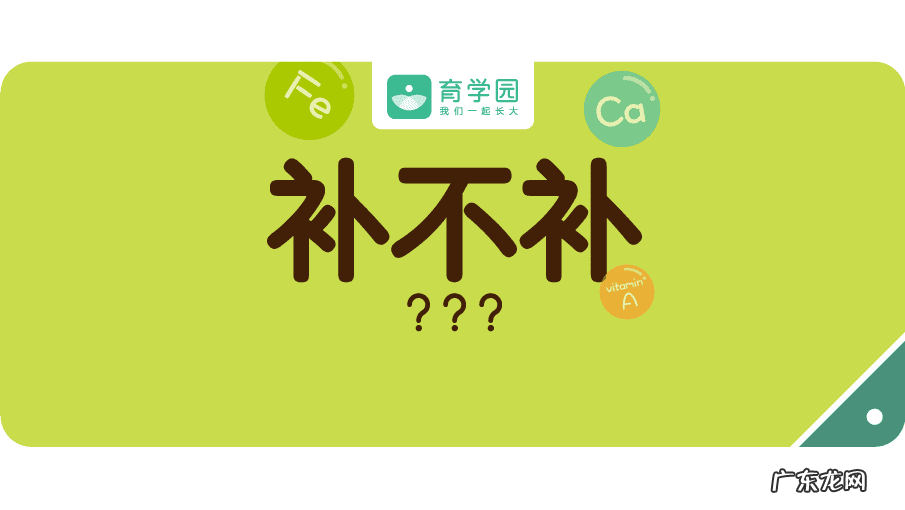 赖氨葡锌颗粒有害处吗 赖氨酸锌的作用