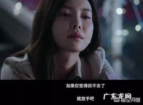 还记得2017年底电影《前任3》中触动心灵的句子吗?