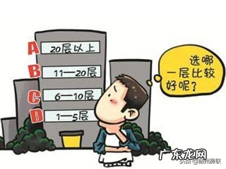 最佳阳宅风水顺口溜 楼房住宅风水顺口溜