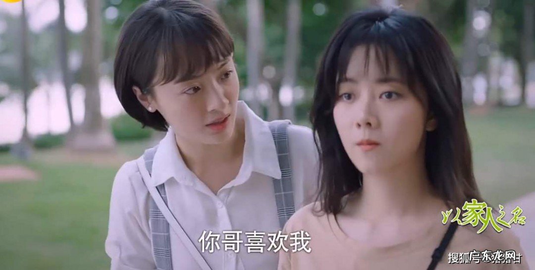 以家人之名里齐明月演员是谁