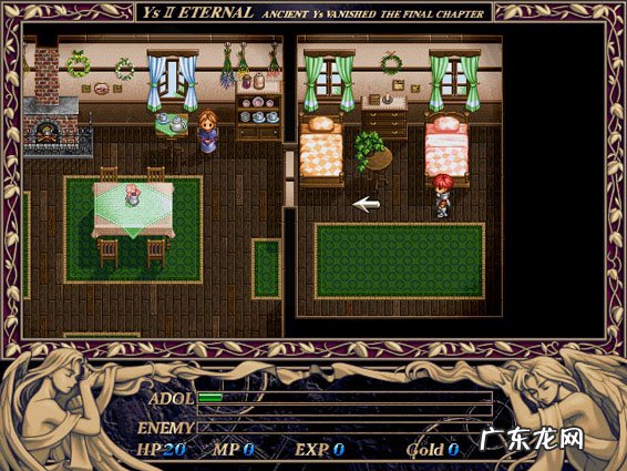 伊苏起源托尔主角 伊苏 起源 托尔