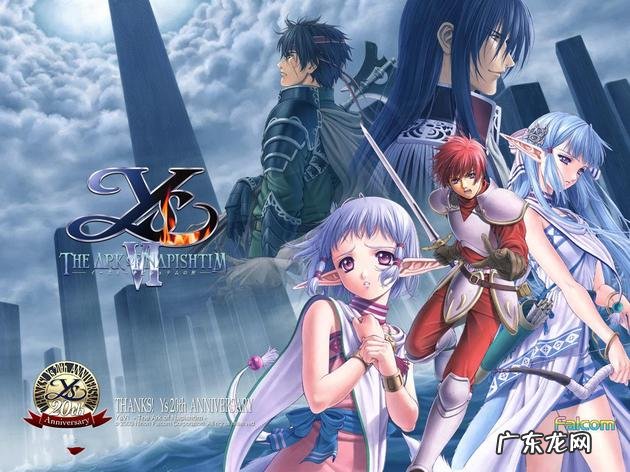 伊苏起源托尔主角 伊苏 起源 托尔