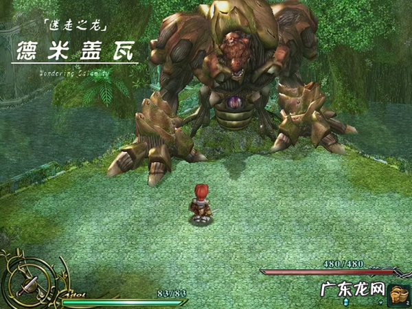 伊苏起源托尔主角 伊苏 起源 托尔