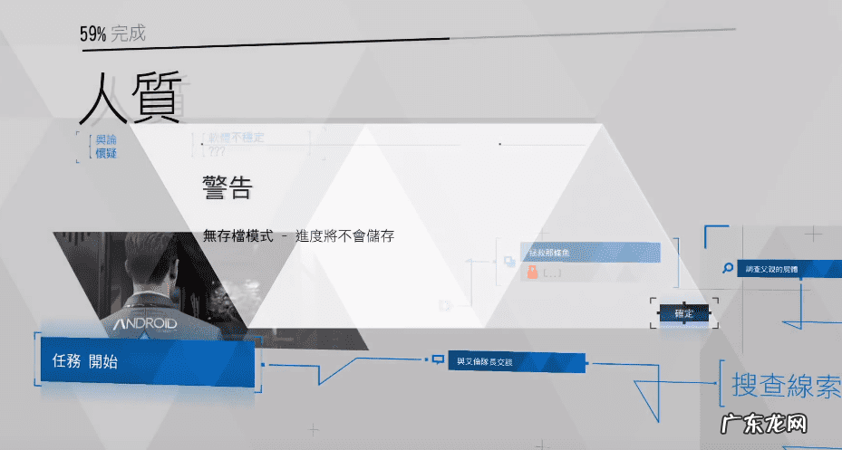 美少女梦工厂4完璧版修改器 美少女梦工厂4修改器使用