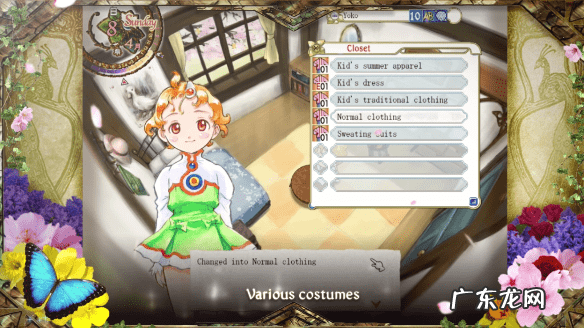 美少女梦工厂4完璧版修改器 美少女梦工厂4修改器使用