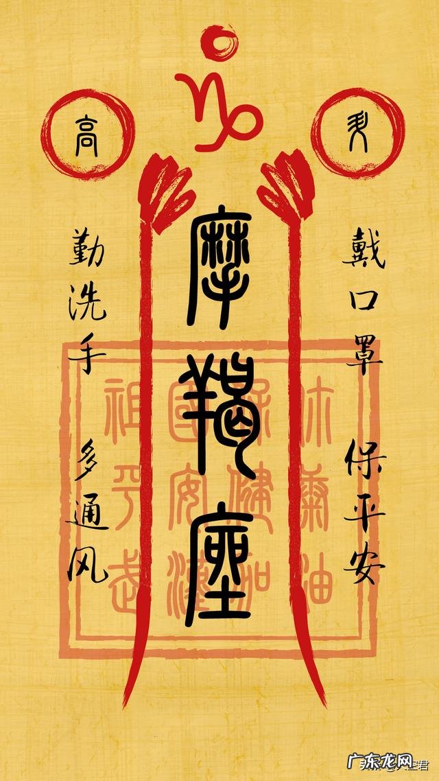 摩羯男和摩羯女是两种生物吗?