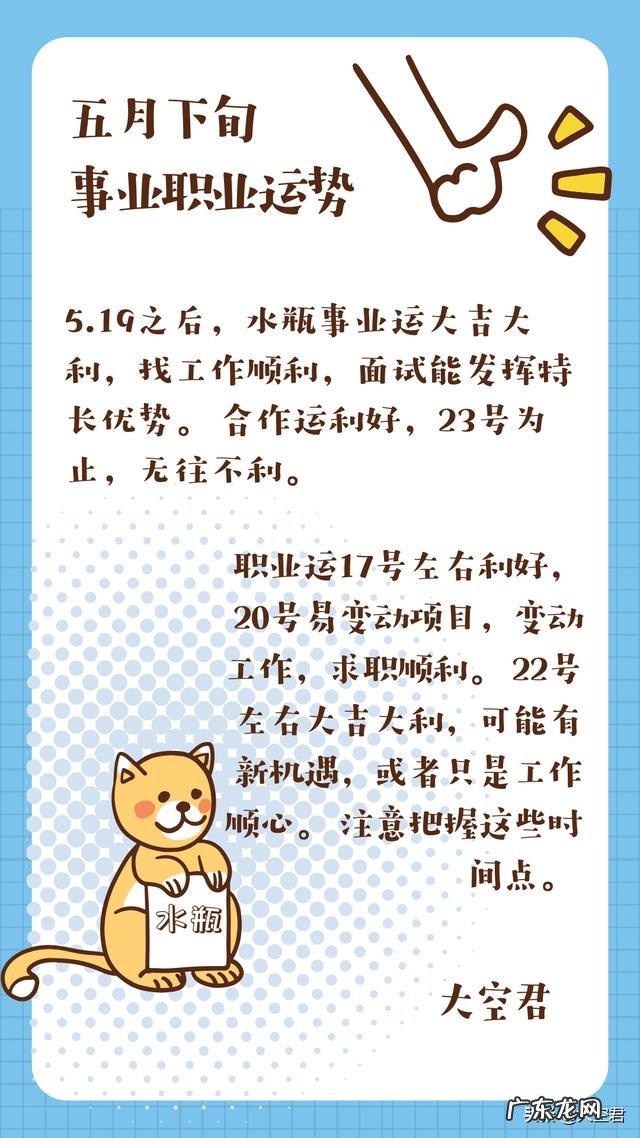 摩羯男和摩羯女是两种生物吗?