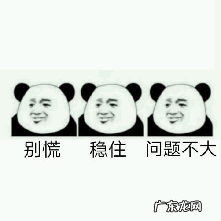 塞尔达传说天空之剑地图 塞尔达传说天空之剑漫画