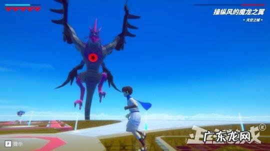 塞尔达传说天空之剑地图 塞尔达传说天空之剑漫画