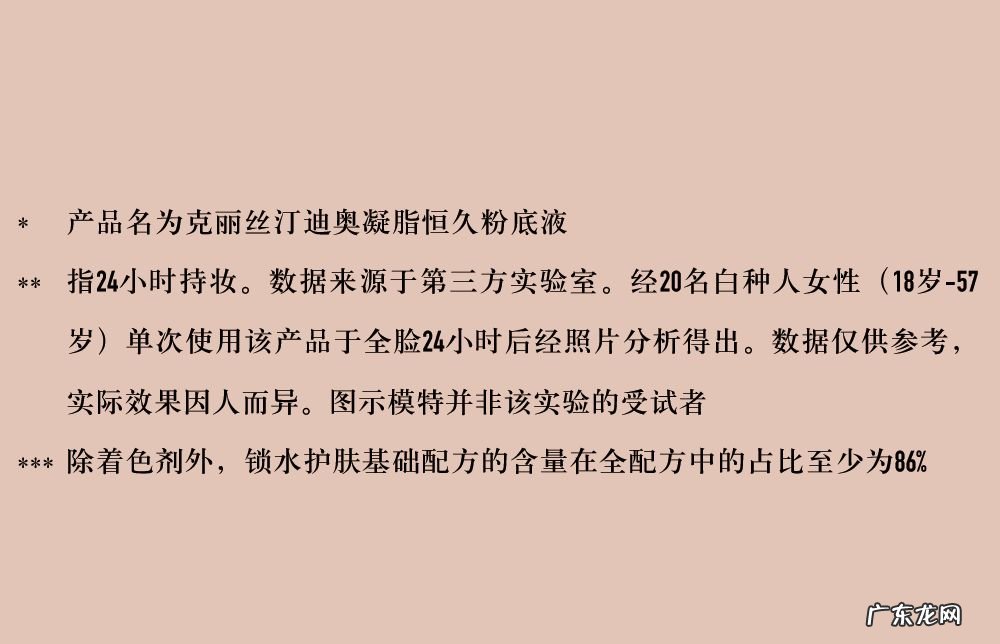 迪奥香水专柜地址查询最近 迪奥香水专卖店位置