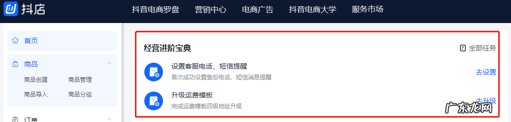 阿里旺旺主要功能 阿里旺旺的使用规则