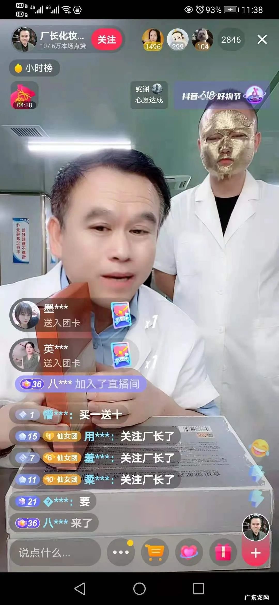 阿里旺旺主要功能 阿里旺旺的使用规则