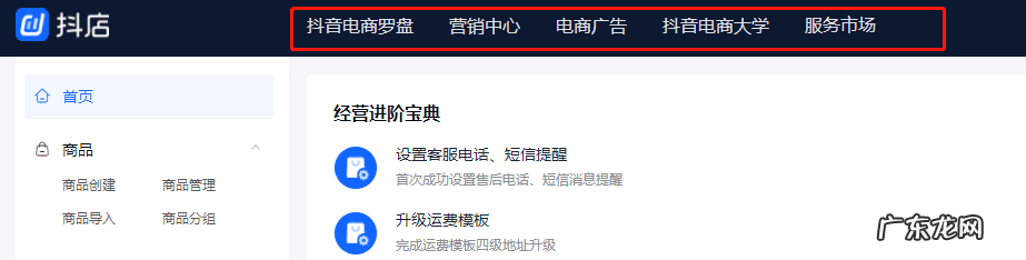 阿里旺旺主要功能 阿里旺旺的使用规则