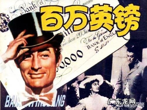 有钱人注定不能跟穷人做朋友吗?