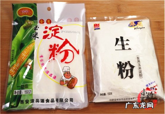 生粉和淀粉一字之差,用法却不一样,看完赶紧转告家里人,收藏了 生粉水是什么