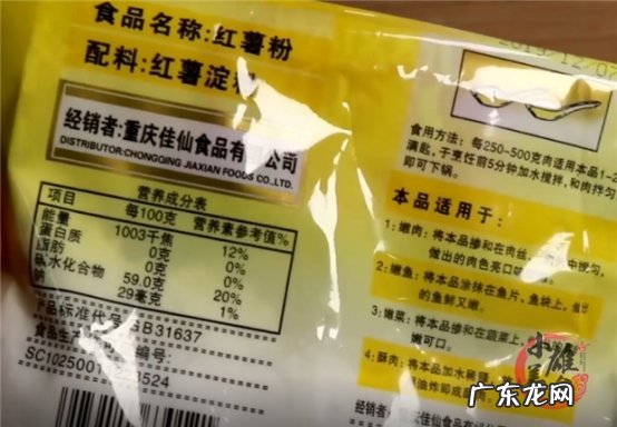 生粉和淀粉一字之差,用法却不一样,看完赶紧转告家里人,收藏了 生粉水是什么