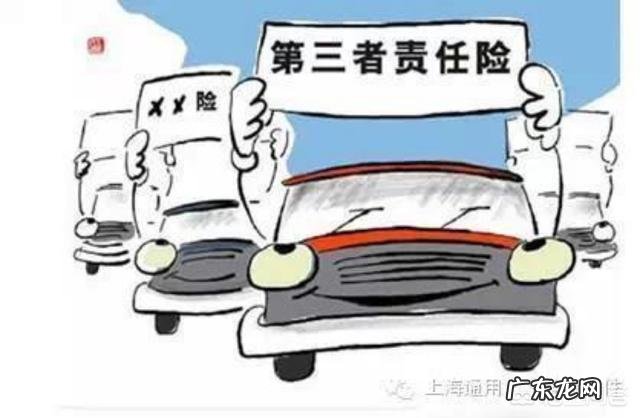 买车险,除了交强险,还需要买什么险种最实用呢?