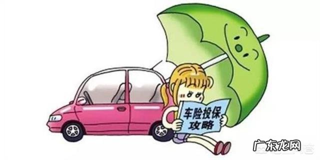 买车险,除了交强险,还需要买什么险种最实用呢?