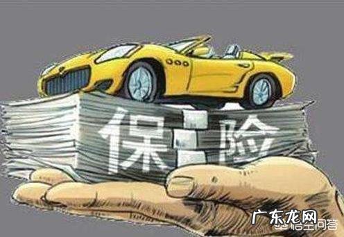 买车险,除了交强险,还需要买什么险种最实用呢?