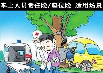 买车险,除了交强险,还需要买什么险种最实用呢?