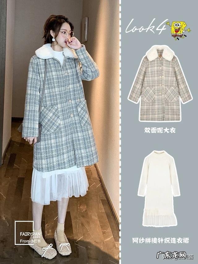 呢大衣里面可以搭配哪些单品,只知道穿打底针织衫,还有别的比较洋气的内搭吗?