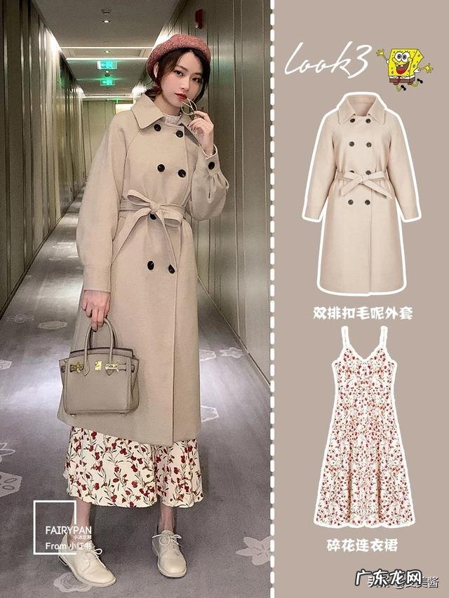 呢大衣里面可以搭配哪些单品,只知道穿打底针织衫,还有别的比较洋气的内搭吗?