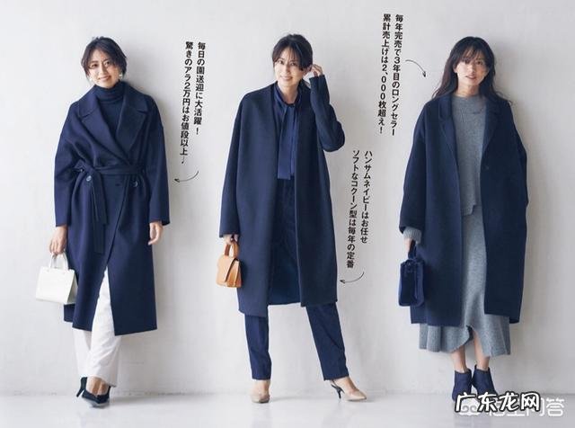 呢大衣里面可以搭配哪些单品,只知道穿打底针织衫,还有别的比较洋气的内搭吗?