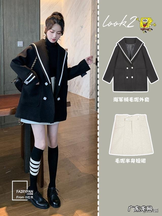 呢大衣里面可以搭配哪些单品,只知道穿打底针织衫,还有别的比较洋气的内搭吗?