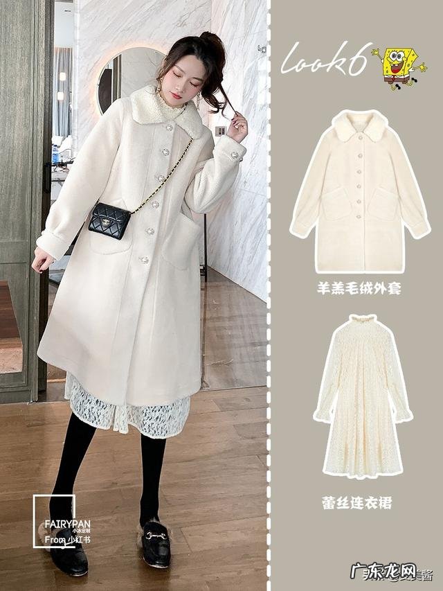 呢大衣里面可以搭配哪些单品,只知道穿打底针织衫,还有别的比较洋气的内搭吗?