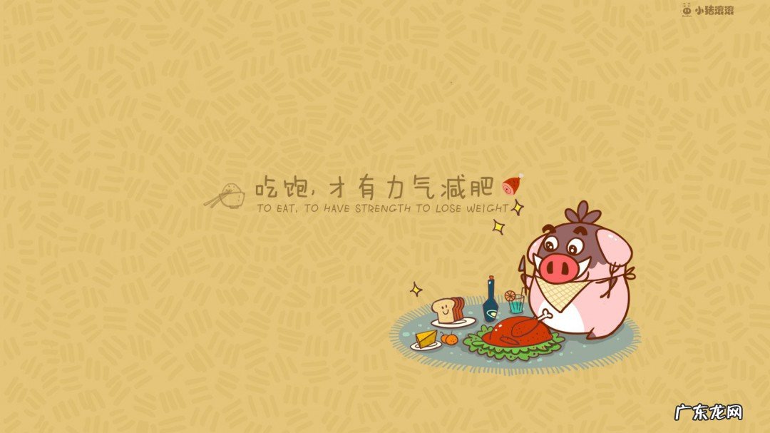 逗人开心又撩人的话