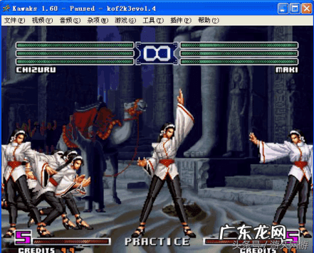 拳皇14出招表 拳皇17技能出招表