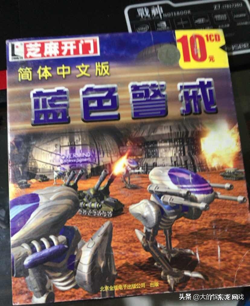 蓝色警戒地图编辑器 蓝色警戒修改器问题