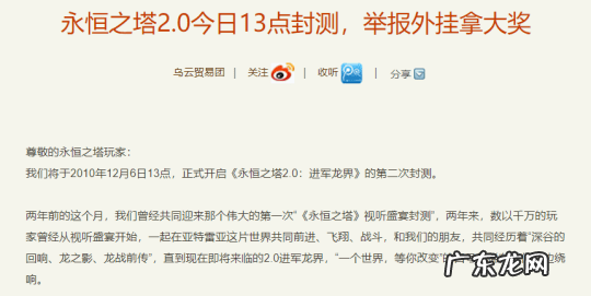 口袋觉醒空中要塞 空中要塞能实现吗